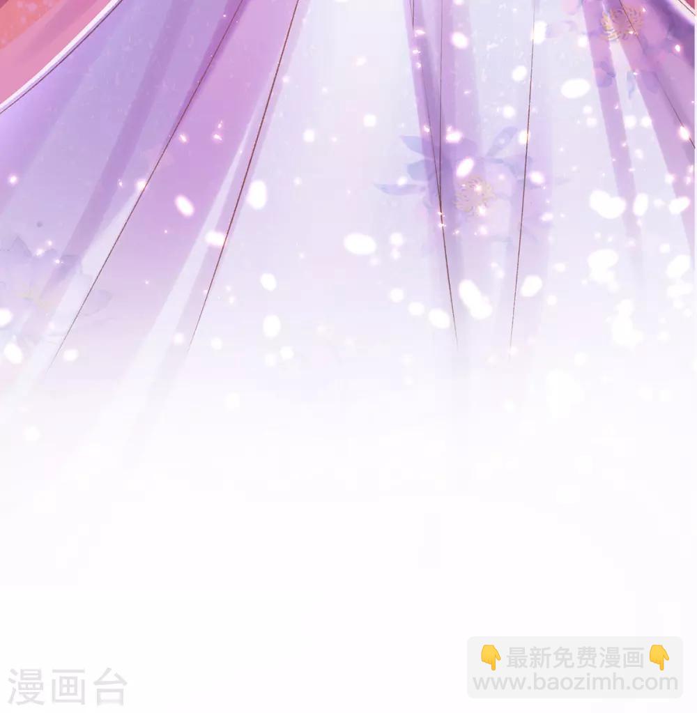 第58话 那就陪她们好好玩玩-第61话