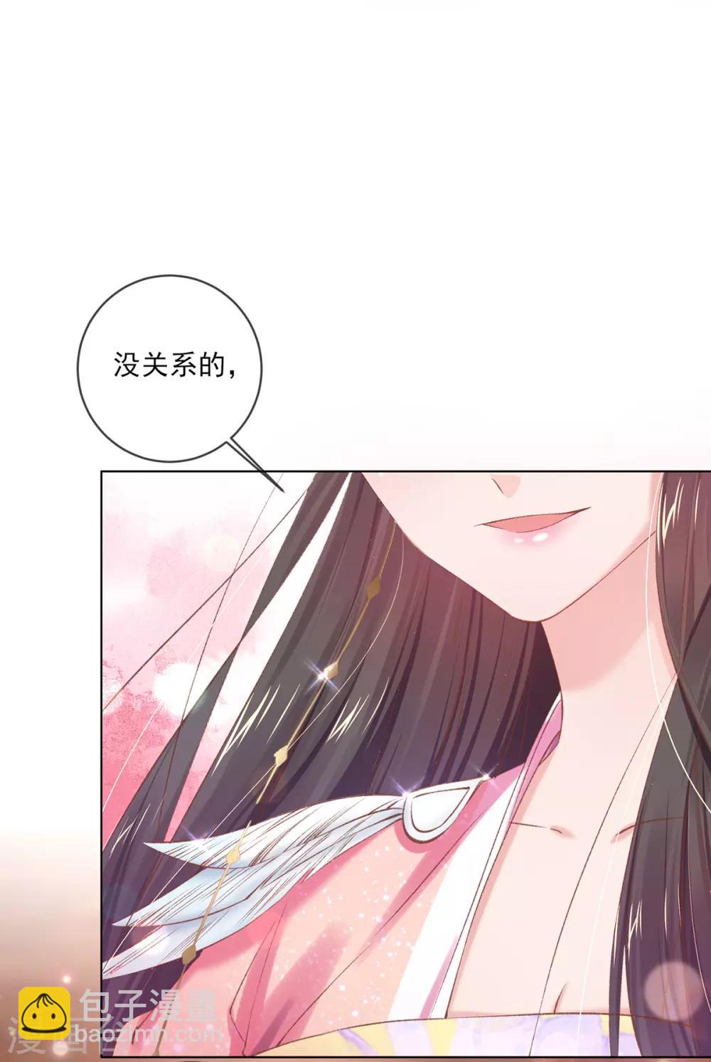 第60话 今日便给你们个教训！-第63话