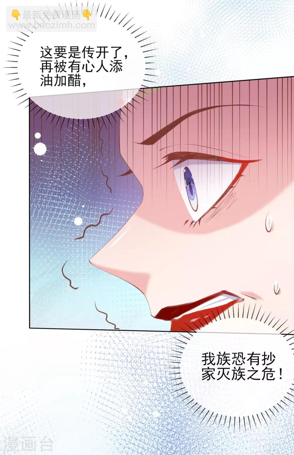 第60话 今日便给你们个教训！-第63话