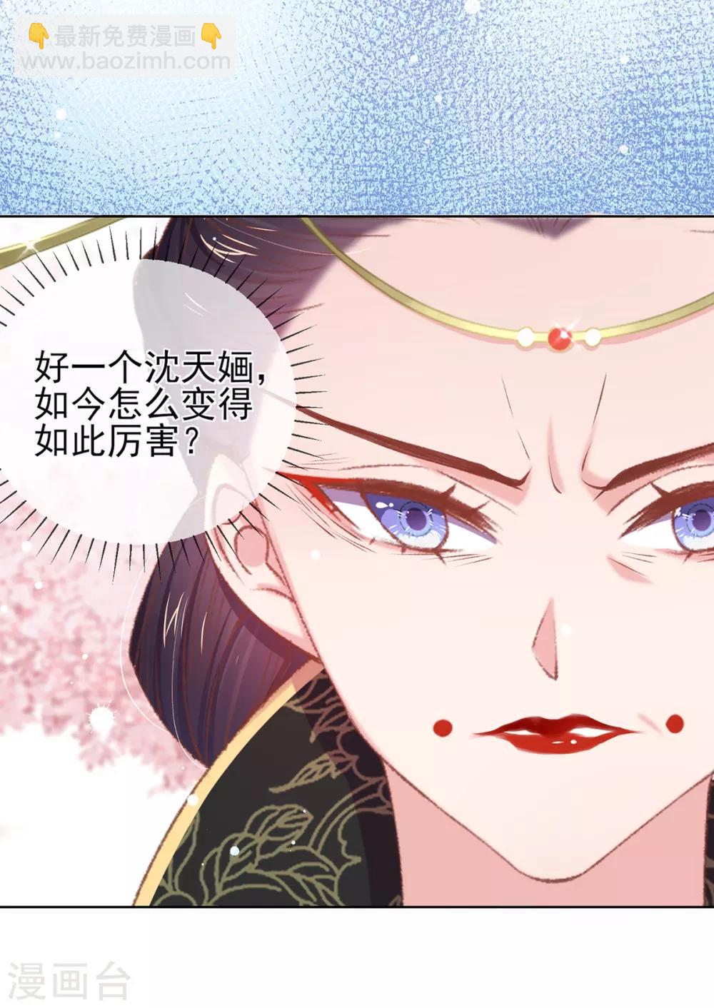 第60话 今日便给你们个教训！-第63话
