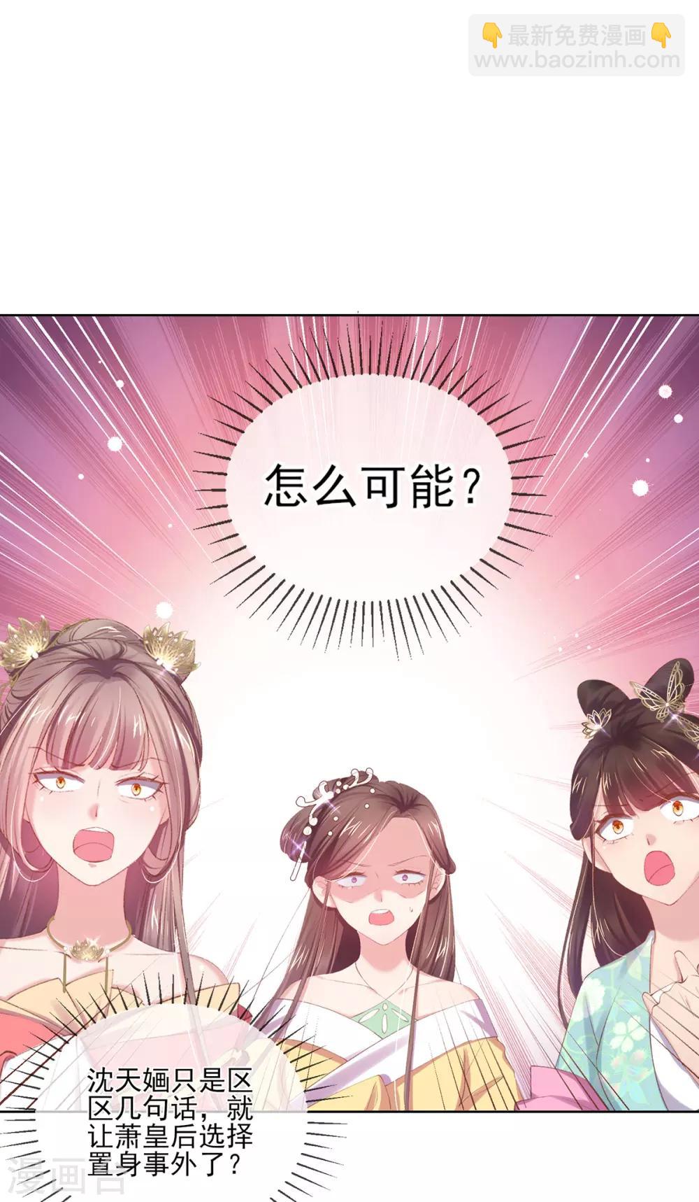 第60话 今日便给你们个教训！-第63话