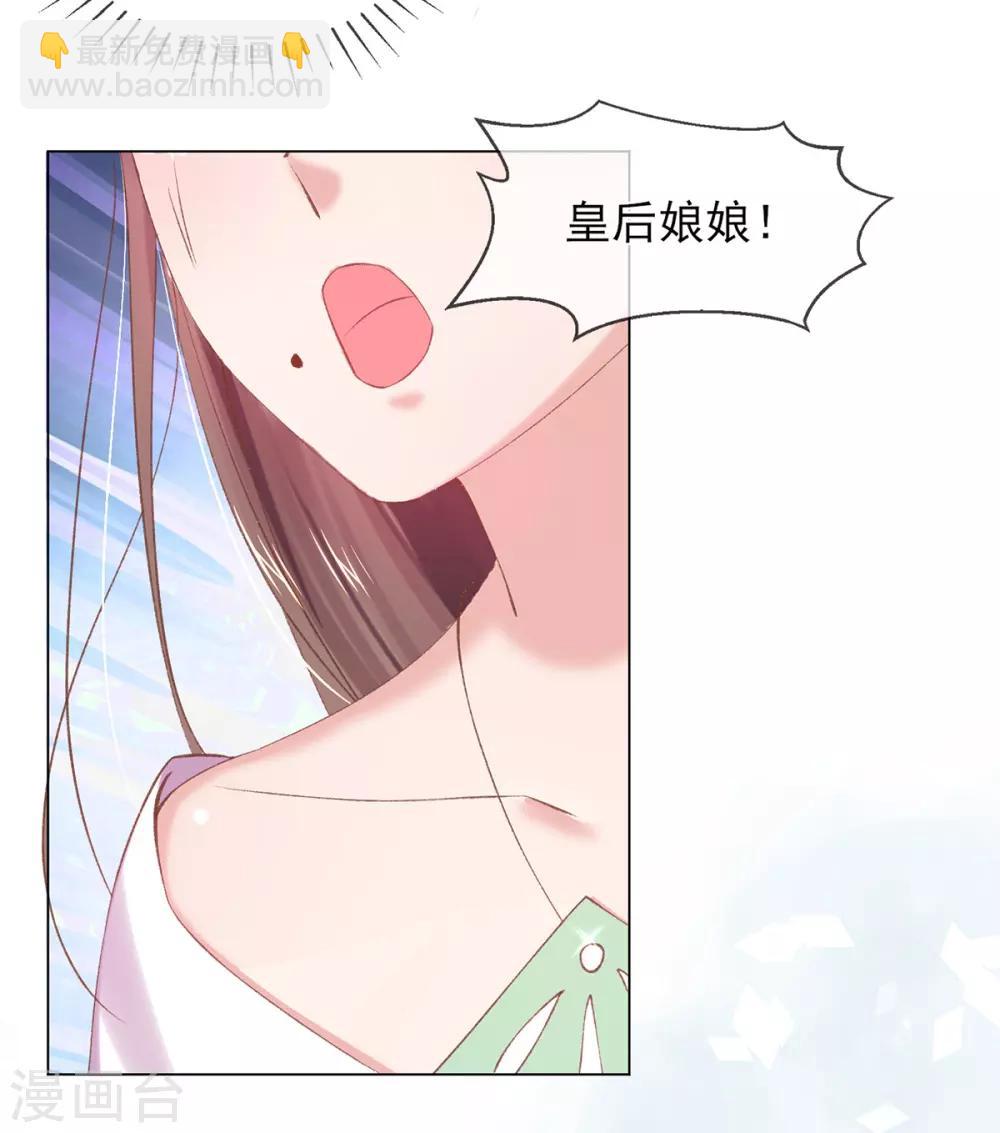 第60话 今日便给你们个教训！-第63话