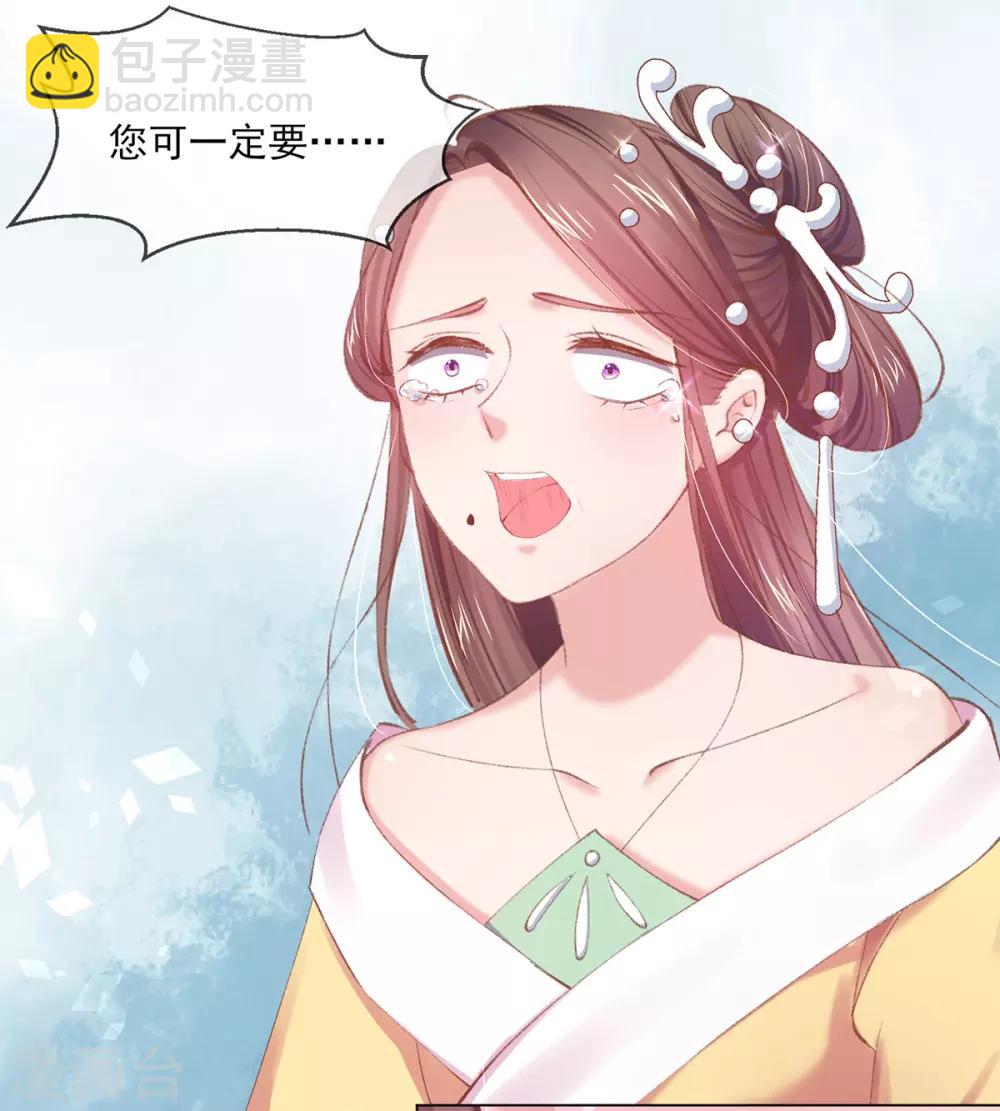 第60话 今日便给你们个教训！-第63话