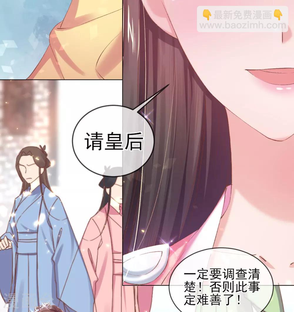 第60话 今日便给你们个教训！-第63话