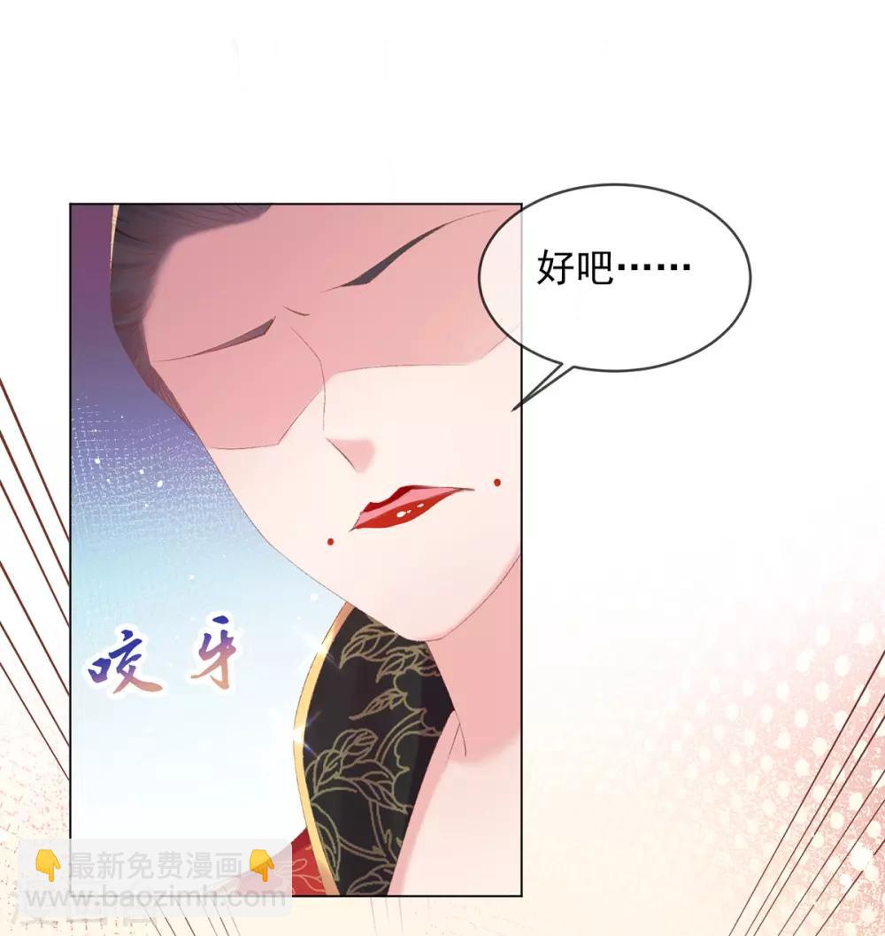 第60话 今日便给你们个教训！-第63话