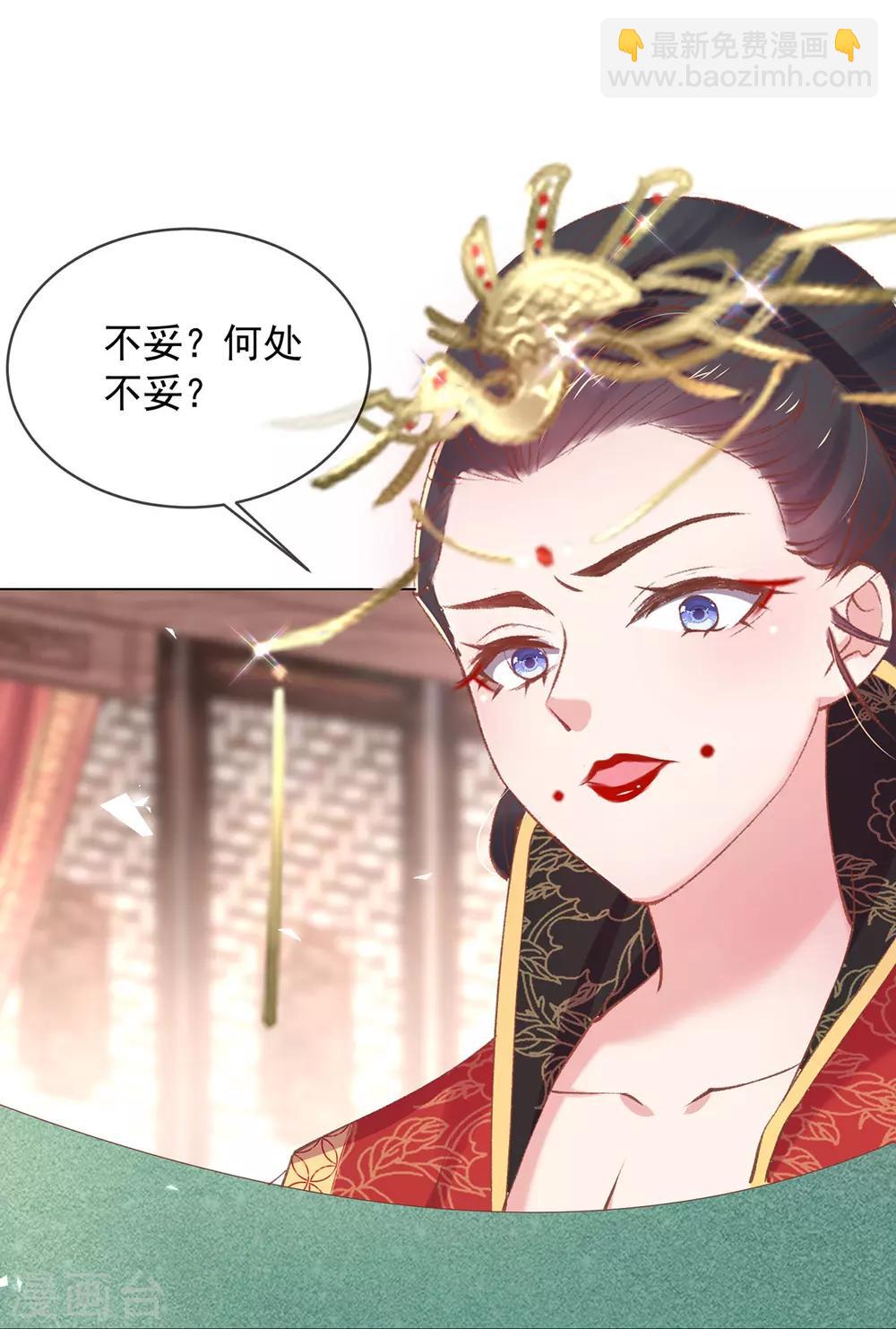 第60话 今日便给你们个教训！-第63话