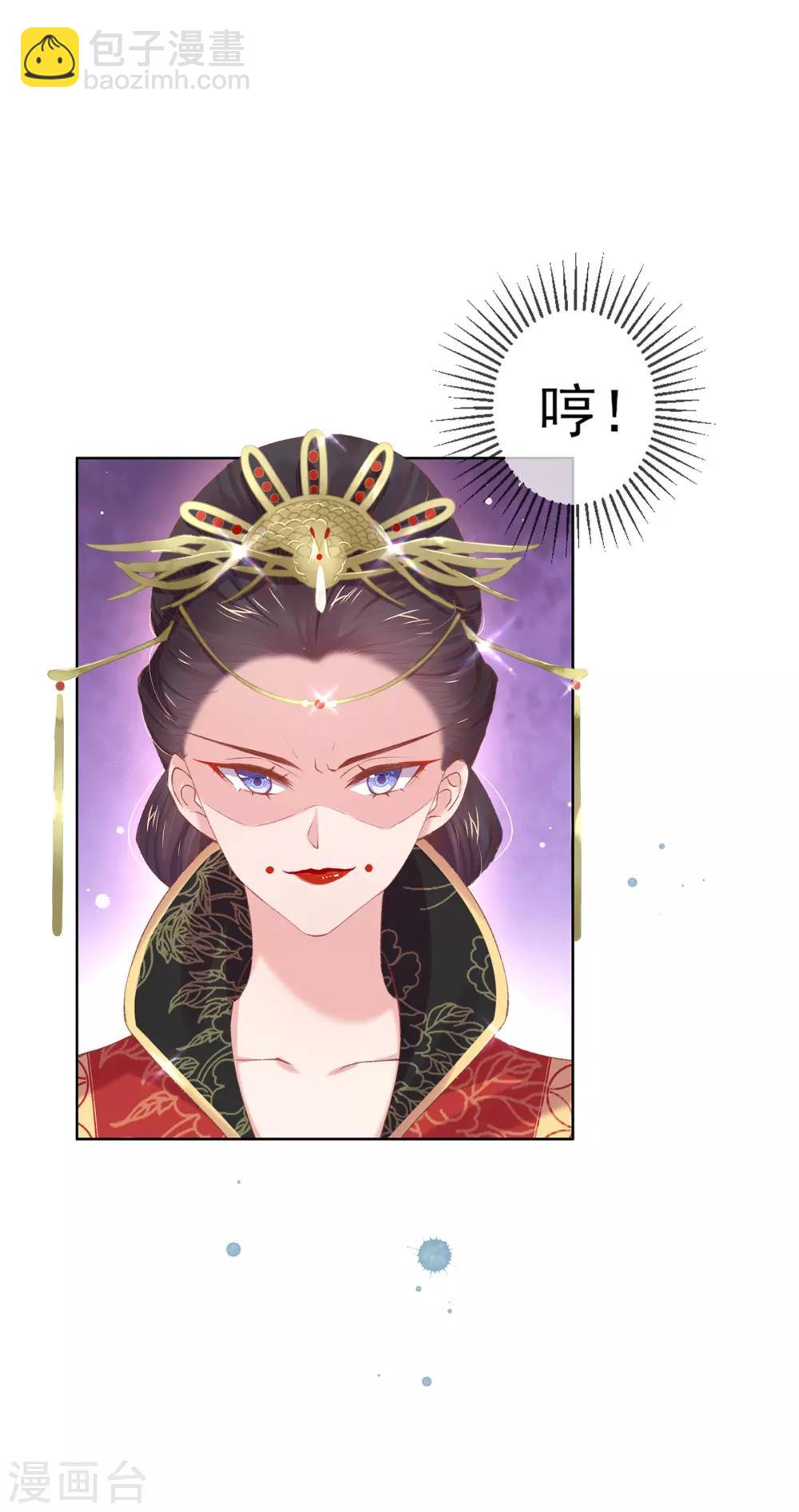 第60话 今日便给你们个教训！-第63话