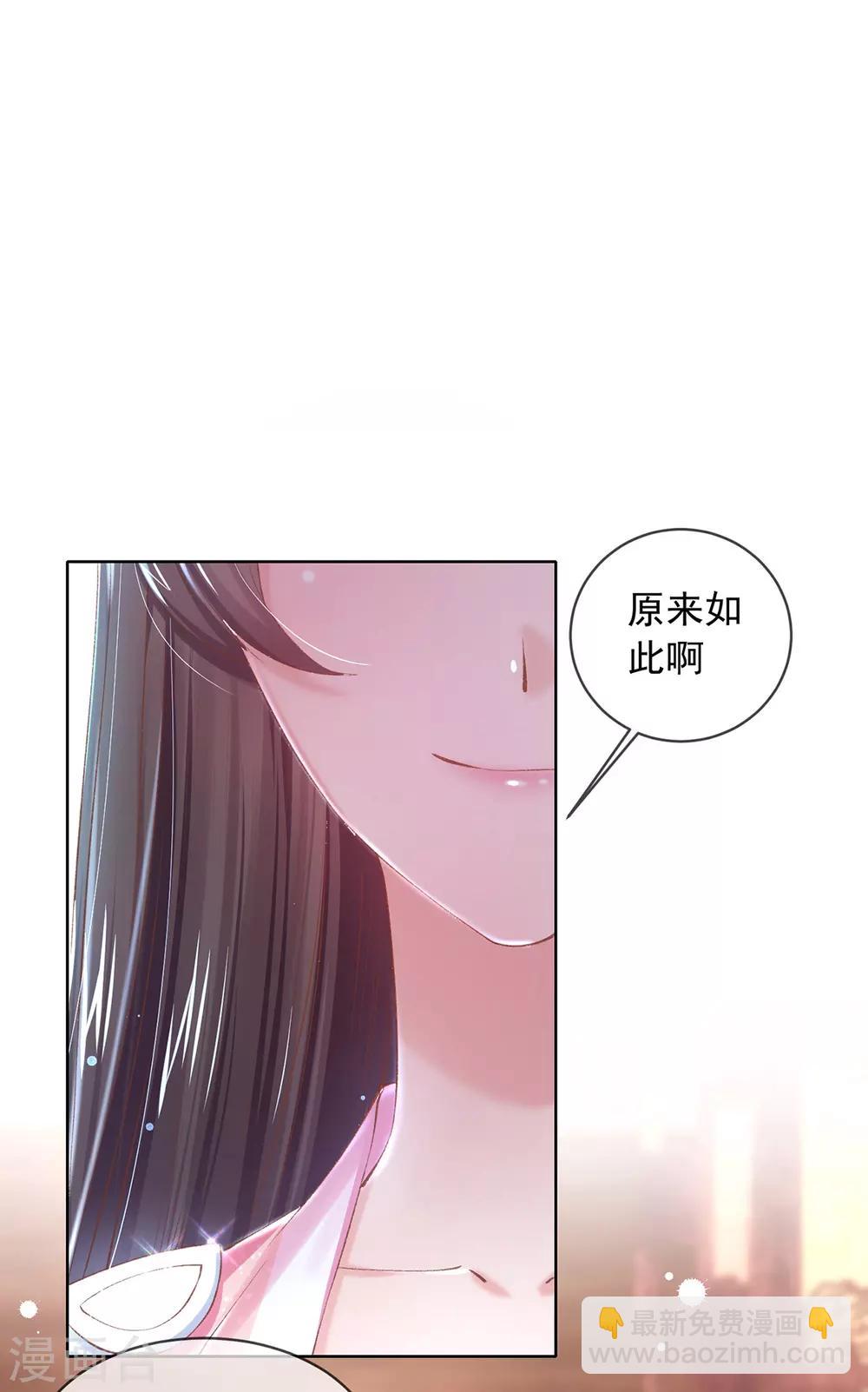 第60话 今日便给你们个教训！-第63话