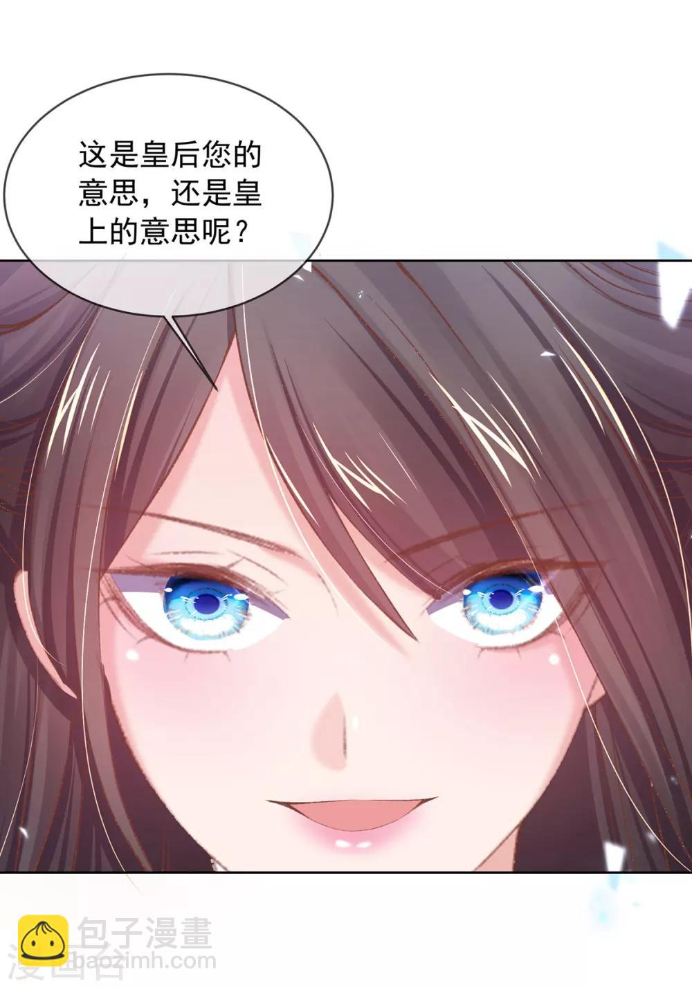 第60话 今日便给你们个教训！-第63话