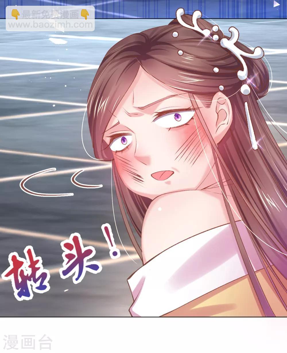 第62话 昔日&ldquo;好友&rdquo;撕破脸(1/2)-第65话