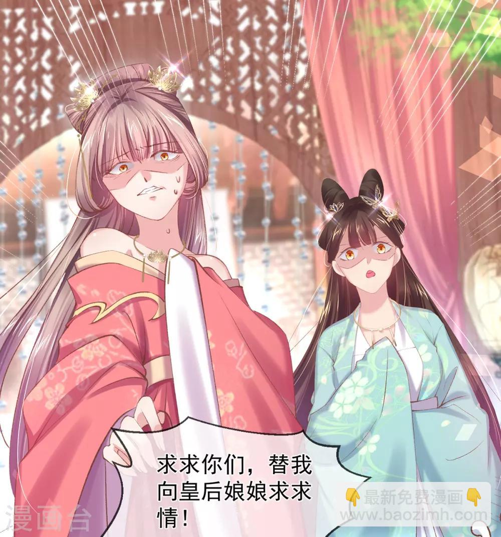 第62话 昔日&ldquo;好友&rdquo;撕破脸(1/2)-第65话