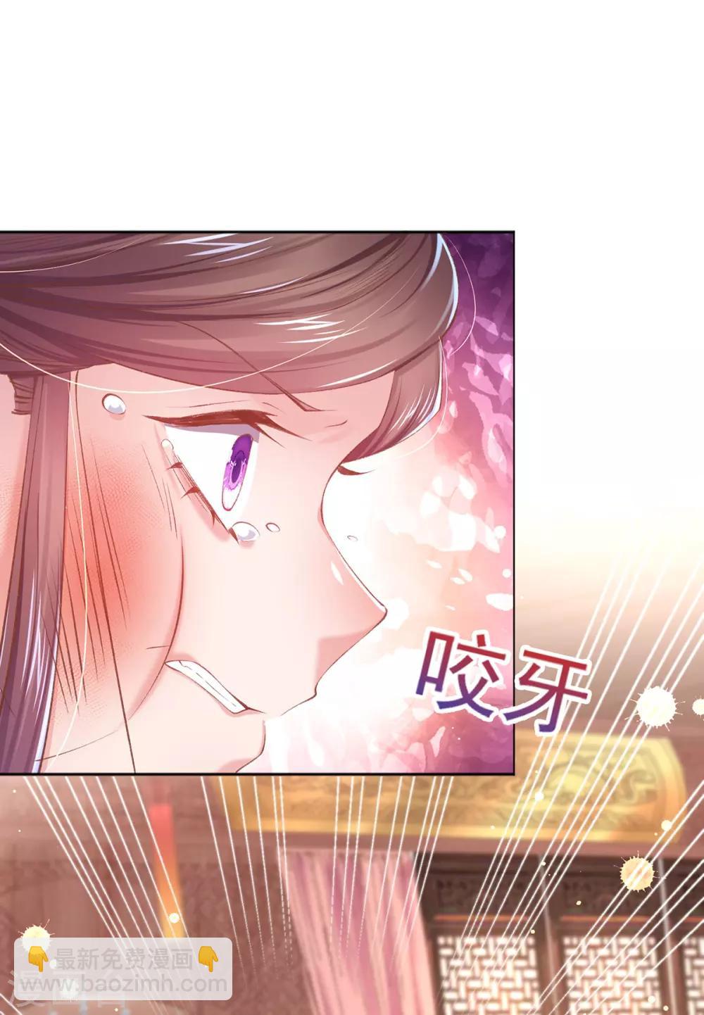 第62话 昔日&ldquo;好友&rdquo;撕破脸(1/2)-第65话
