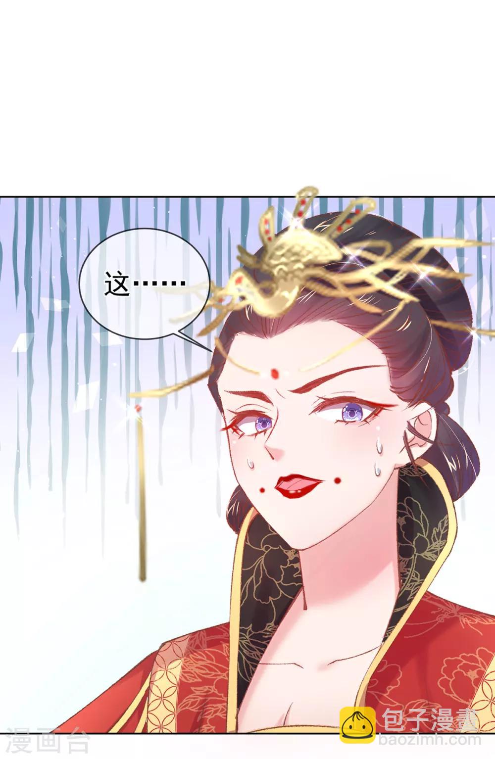 第62话 昔日&ldquo;好友&rdquo;撕破脸(1/2)-第65话