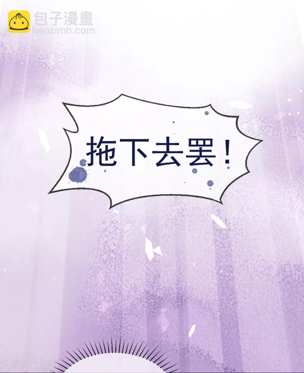 第62话 昔日&ldquo;好友&rdquo;撕破脸(1/2)-第65话