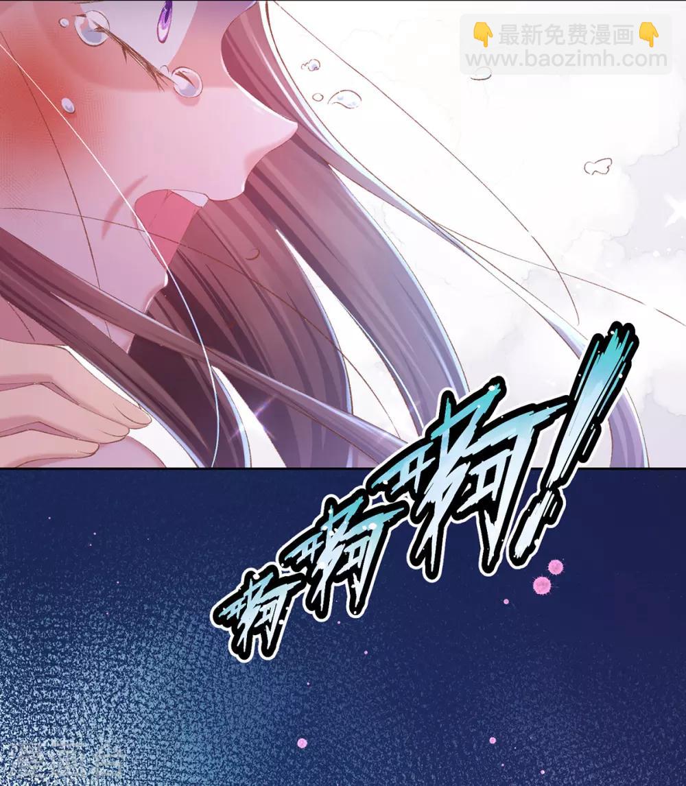第62话 昔日&ldquo;好友&rdquo;撕破脸(1/2)-第65话