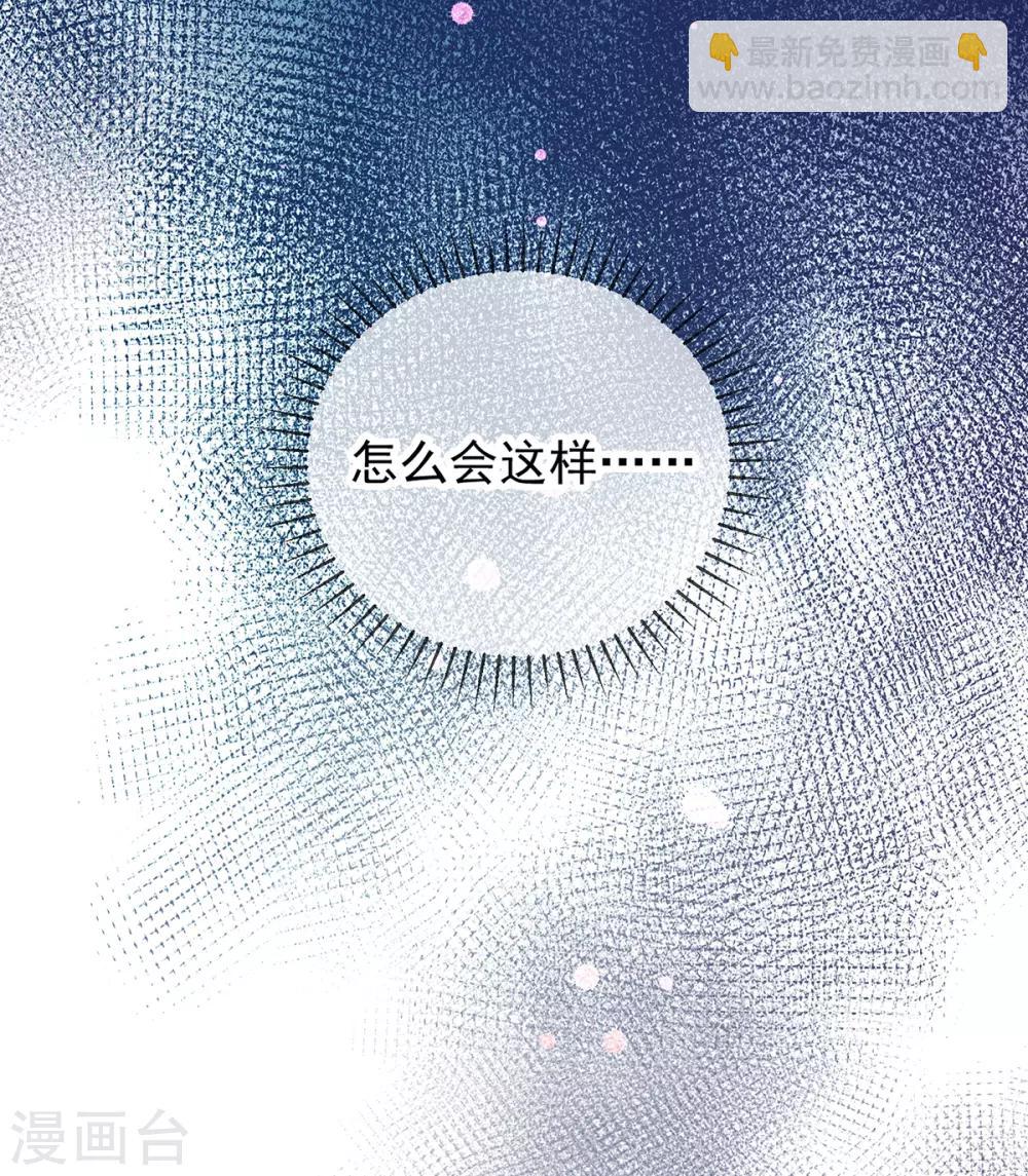 第62话 昔日&ldquo;好友&rdquo;撕破脸(1/2)-第65话