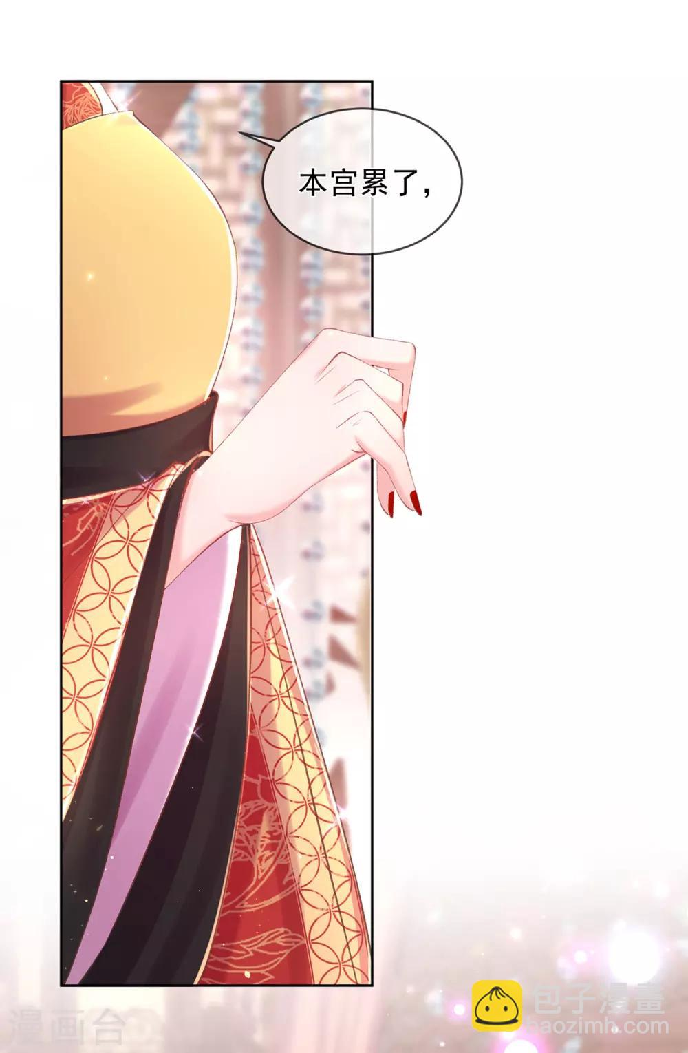 第62话 昔日&ldquo;好友&rdquo;撕破脸(1/2)-第65话