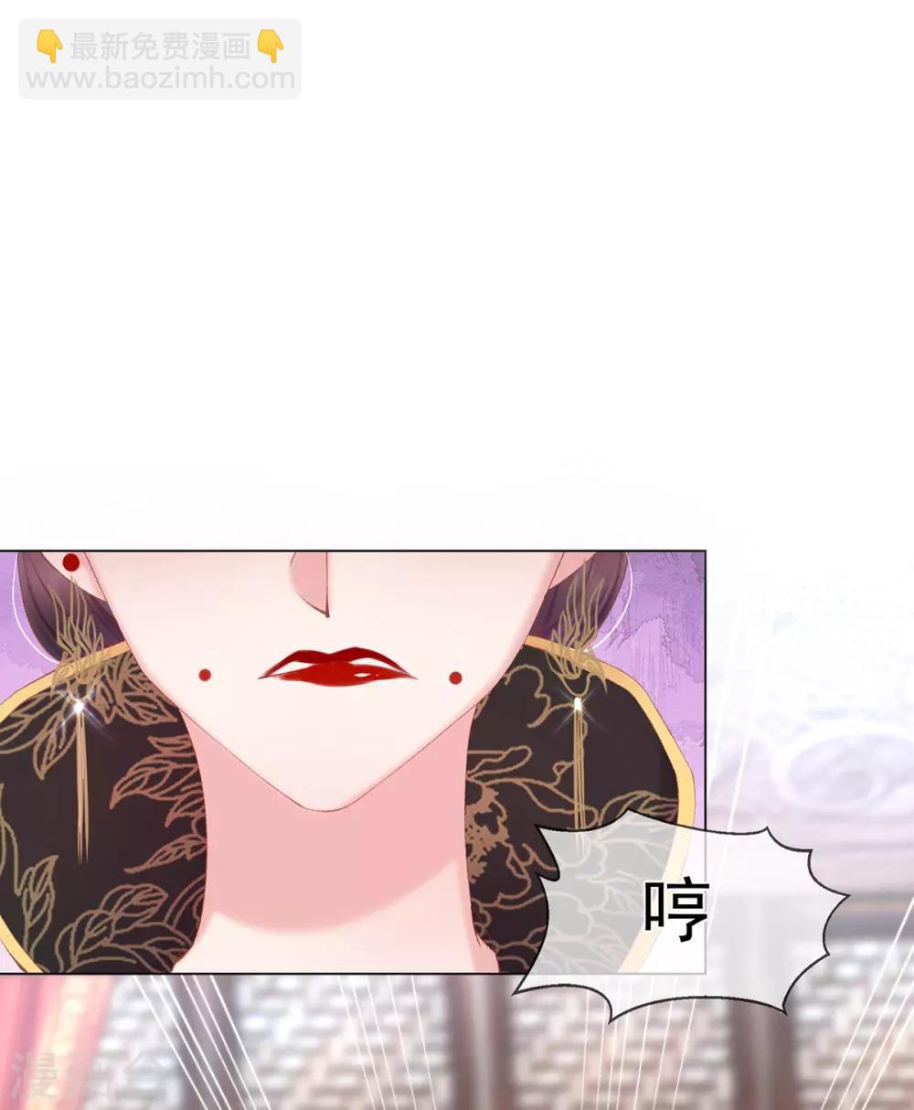 第62话 昔日&ldquo;好友&rdquo;撕破脸(1/2)-第65话