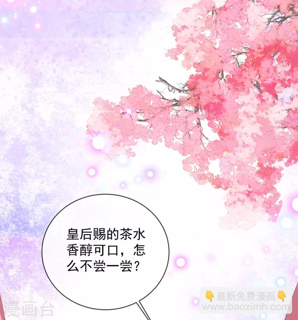 第62话 昔日&ldquo;好友&rdquo;撕破脸(1/2)-第65话