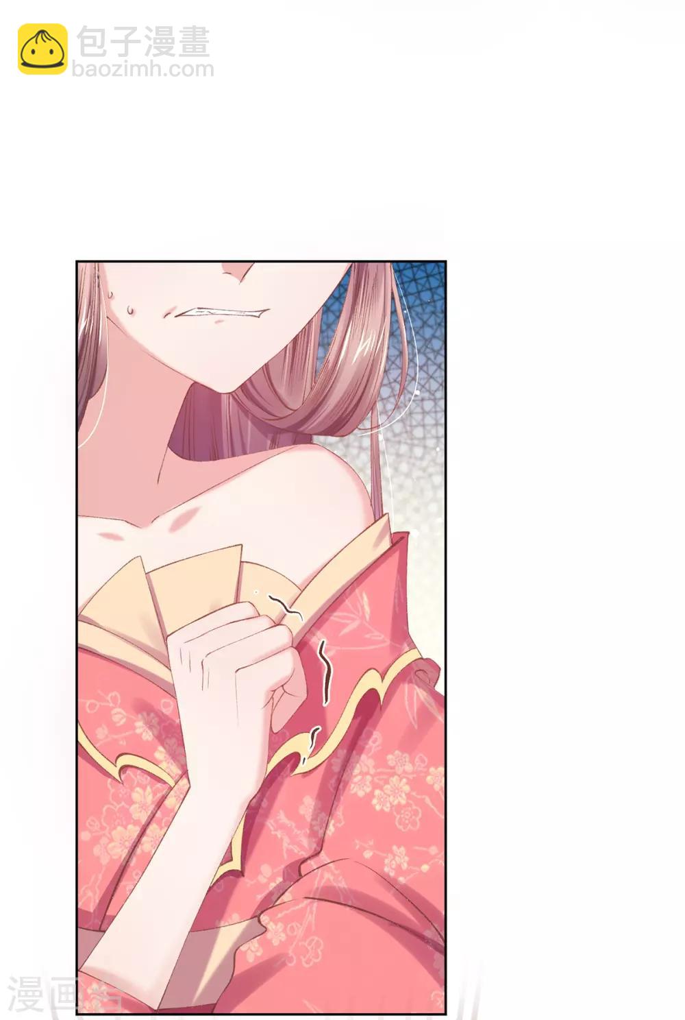 第62话 昔日&ldquo;好友&rdquo;撕破脸(1/2)-第65话
