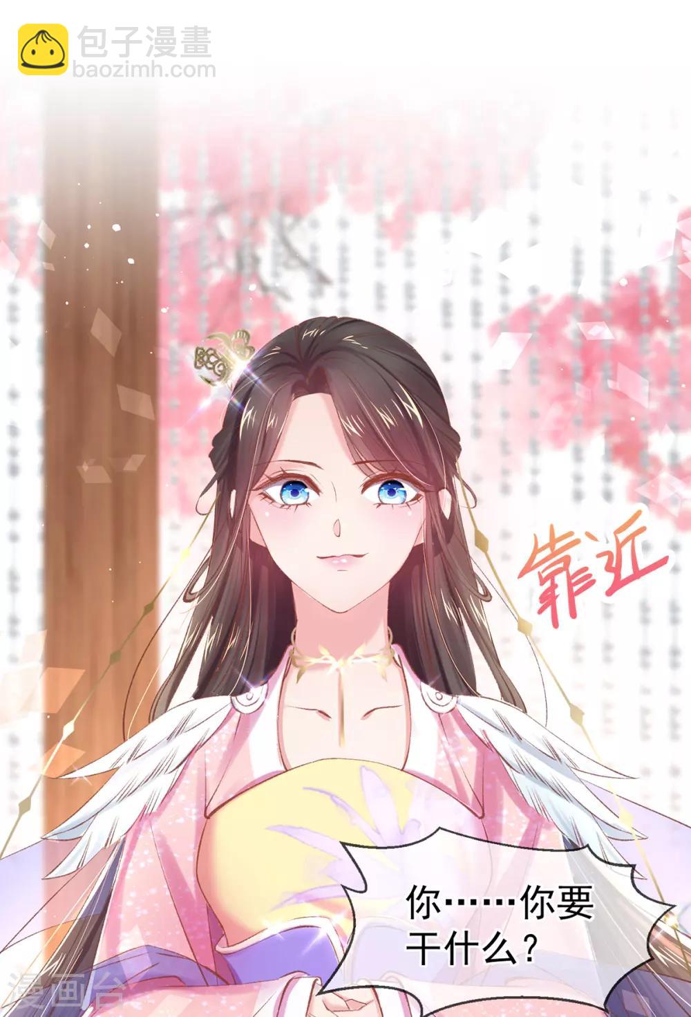 第62话 昔日&ldquo;好友&rdquo;撕破脸(1/2)-第65话