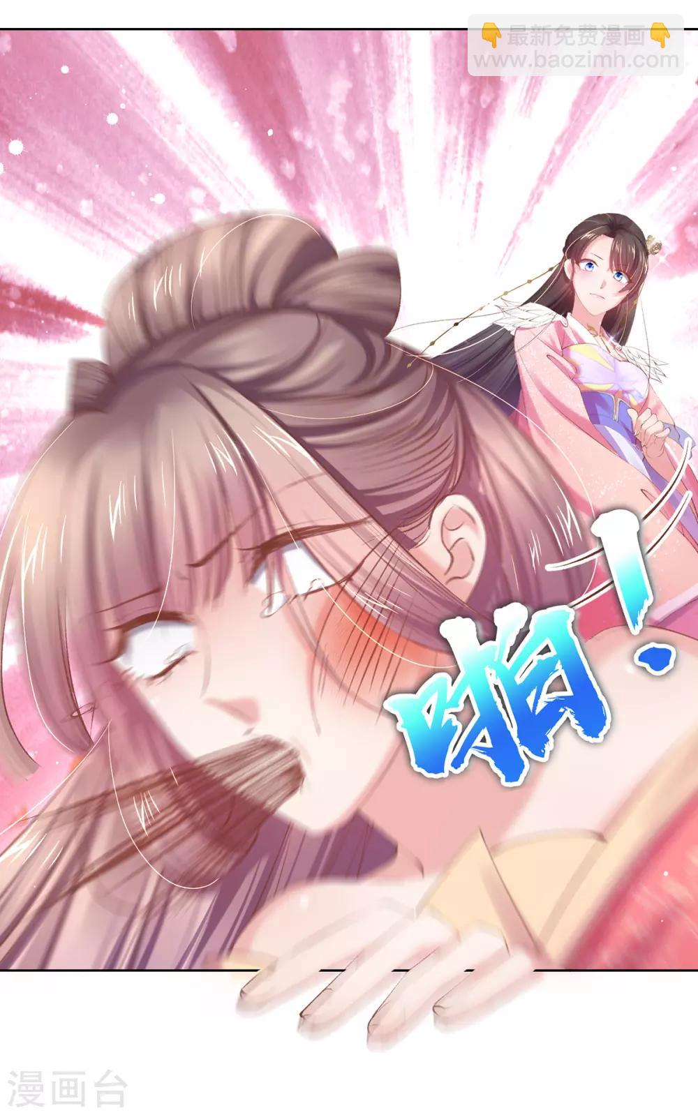 第62话 昔日&ldquo;好友&rdquo;撕破脸(1/2)-第65话