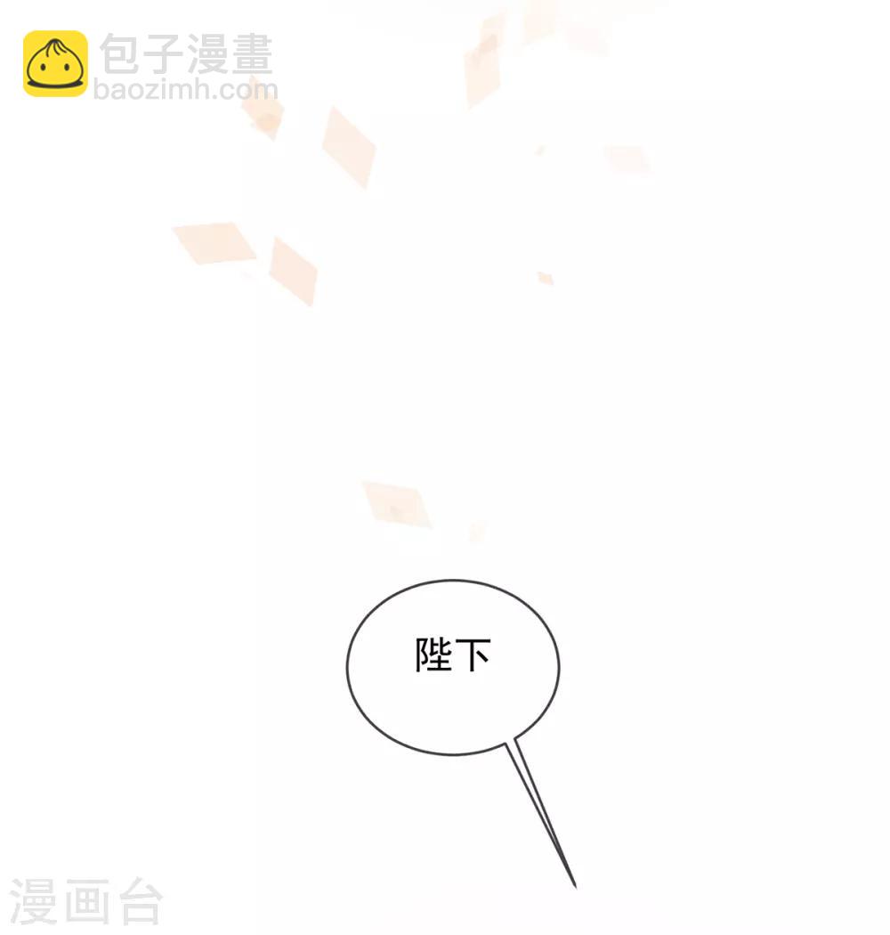 第64话 百花宴献才艺-第67话
