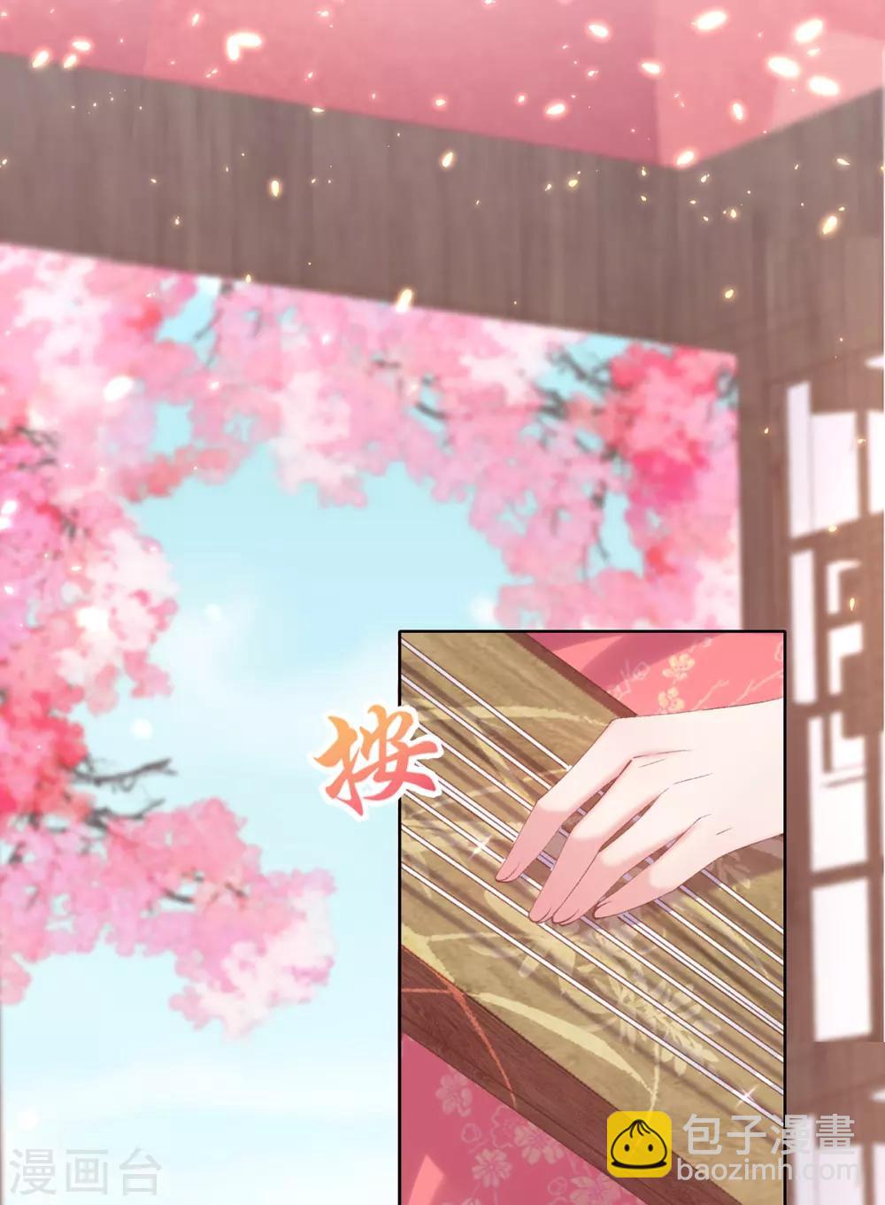第64话 百花宴献才艺-第67话