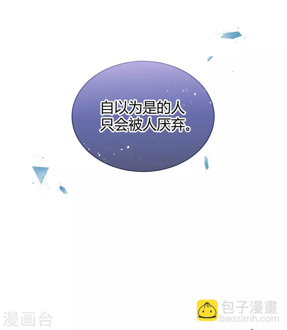 第64话 百花宴献才艺-第67话