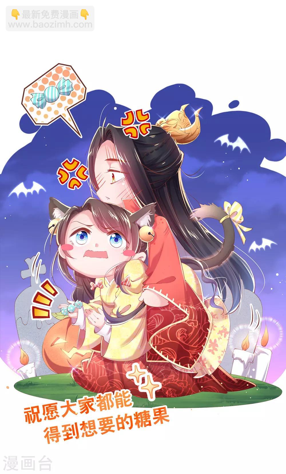第64话 百花宴献才艺-第67话