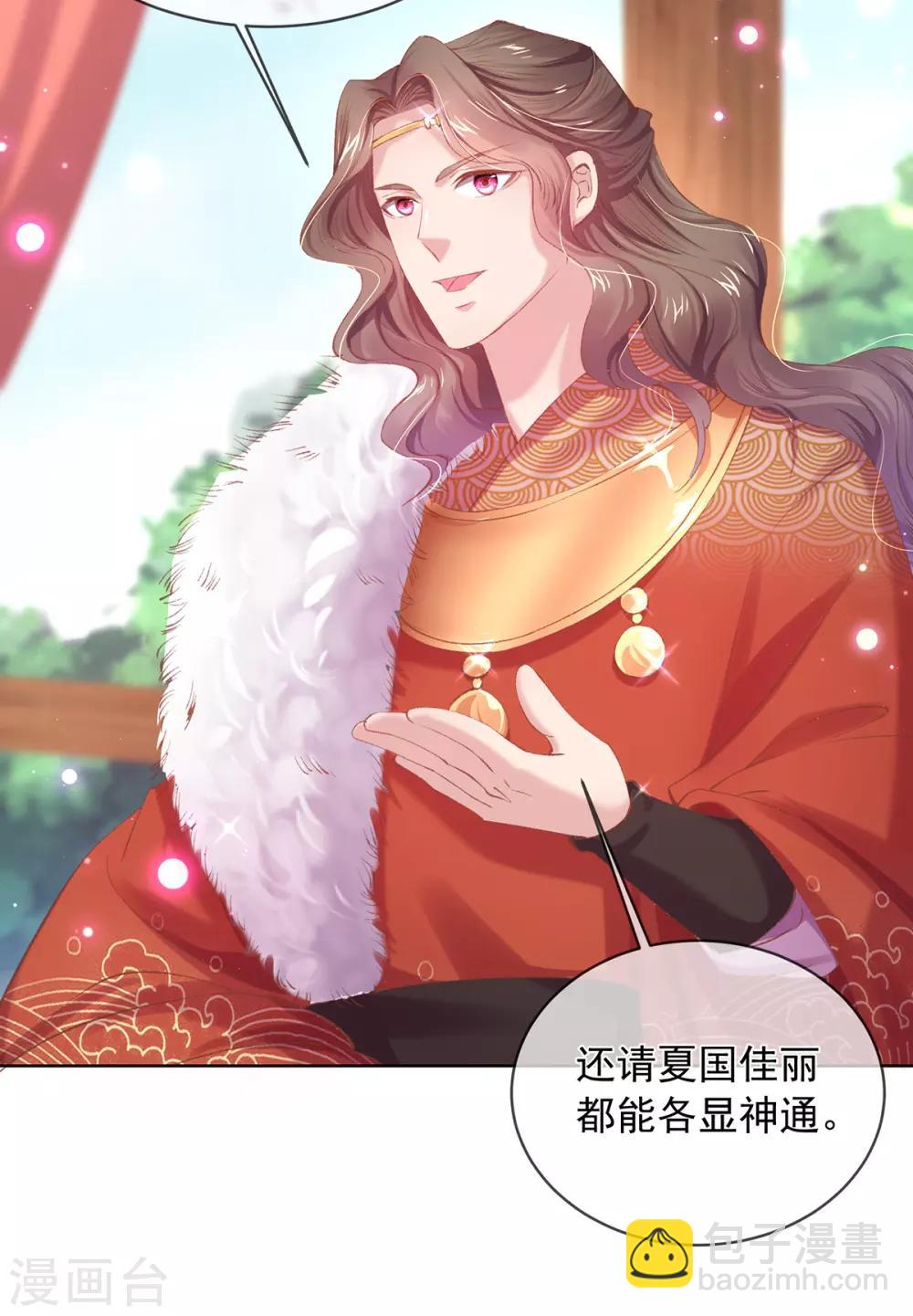 第64话 百花宴献才艺-第67话