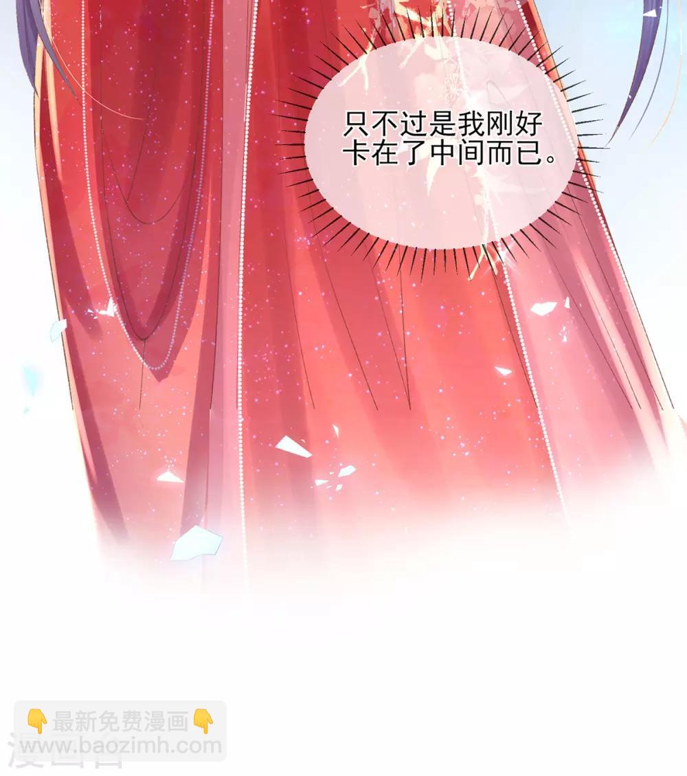 第68话 三男争一女！-第71话