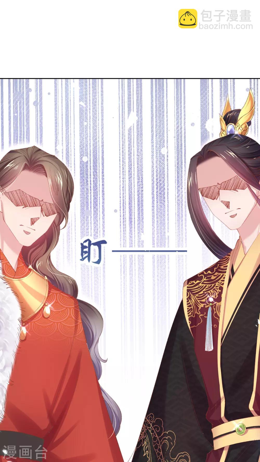 第70话 遇上刺客-第73话