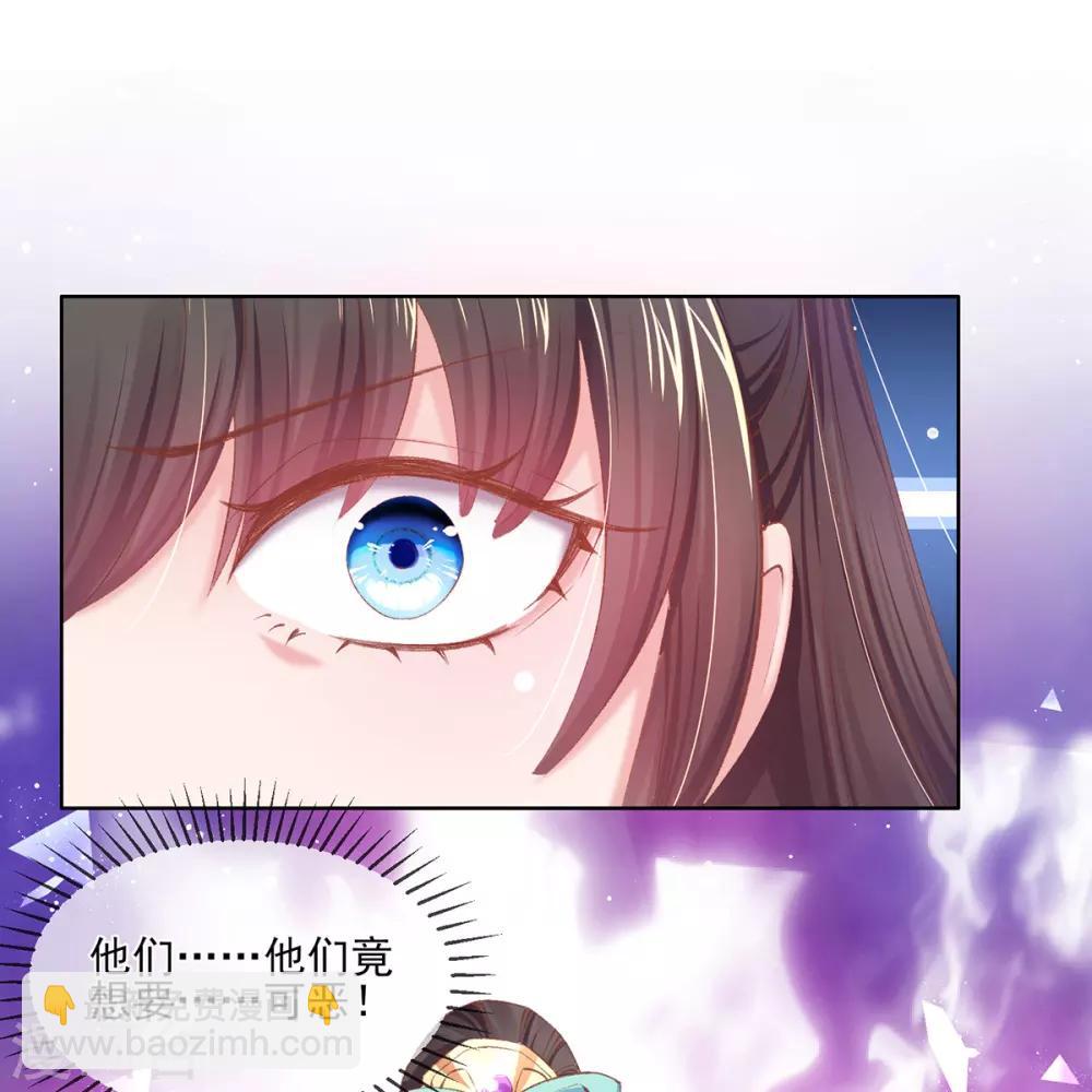 第72话 放开香茗-第75话