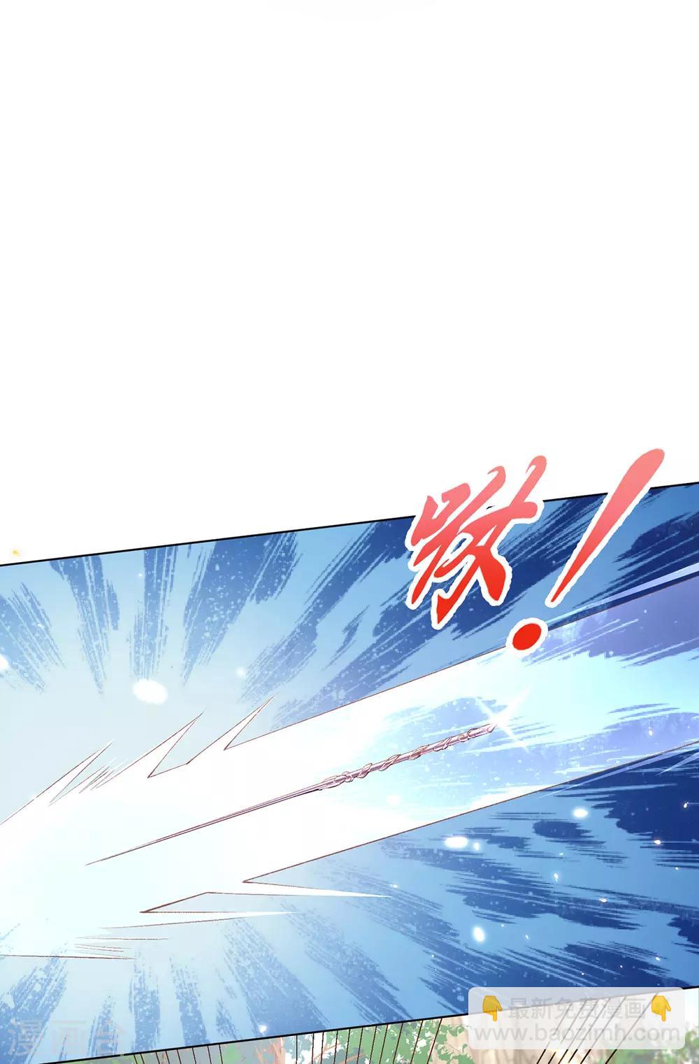 第72话 放开香茗-第75话