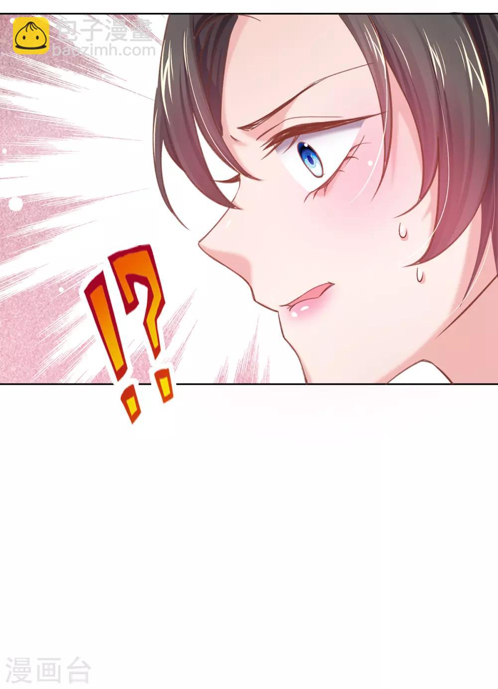 第72话 放开香茗-第75话