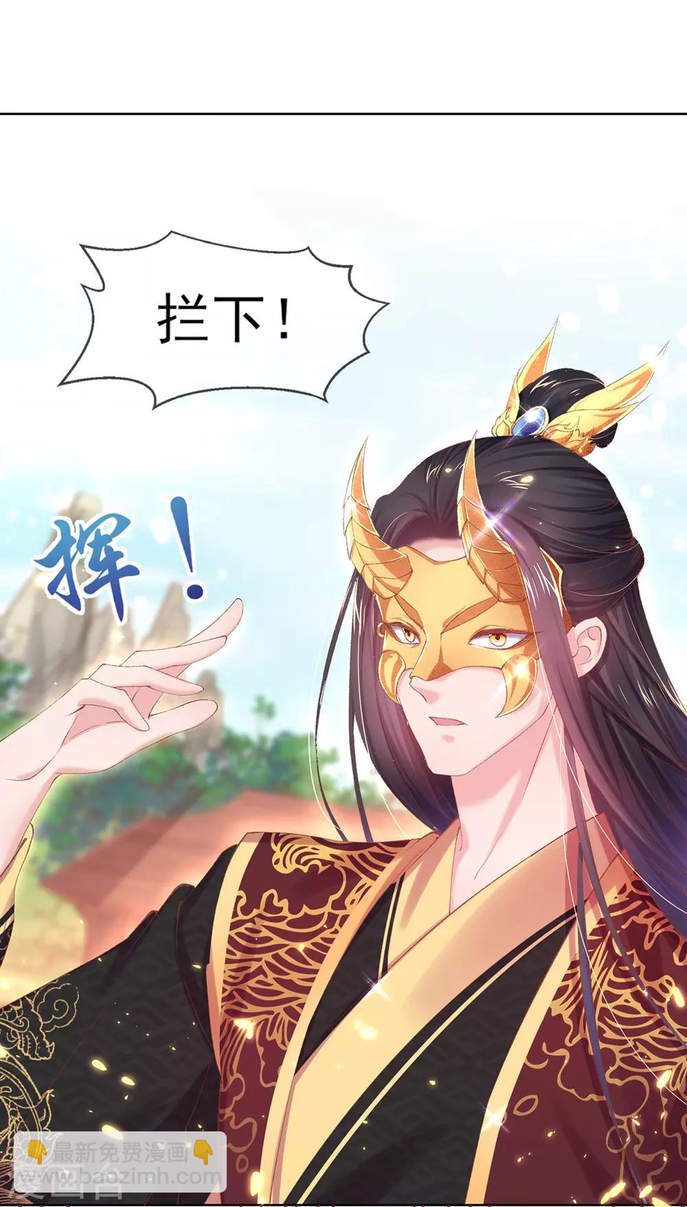 第74话 围剿刺客-第77话