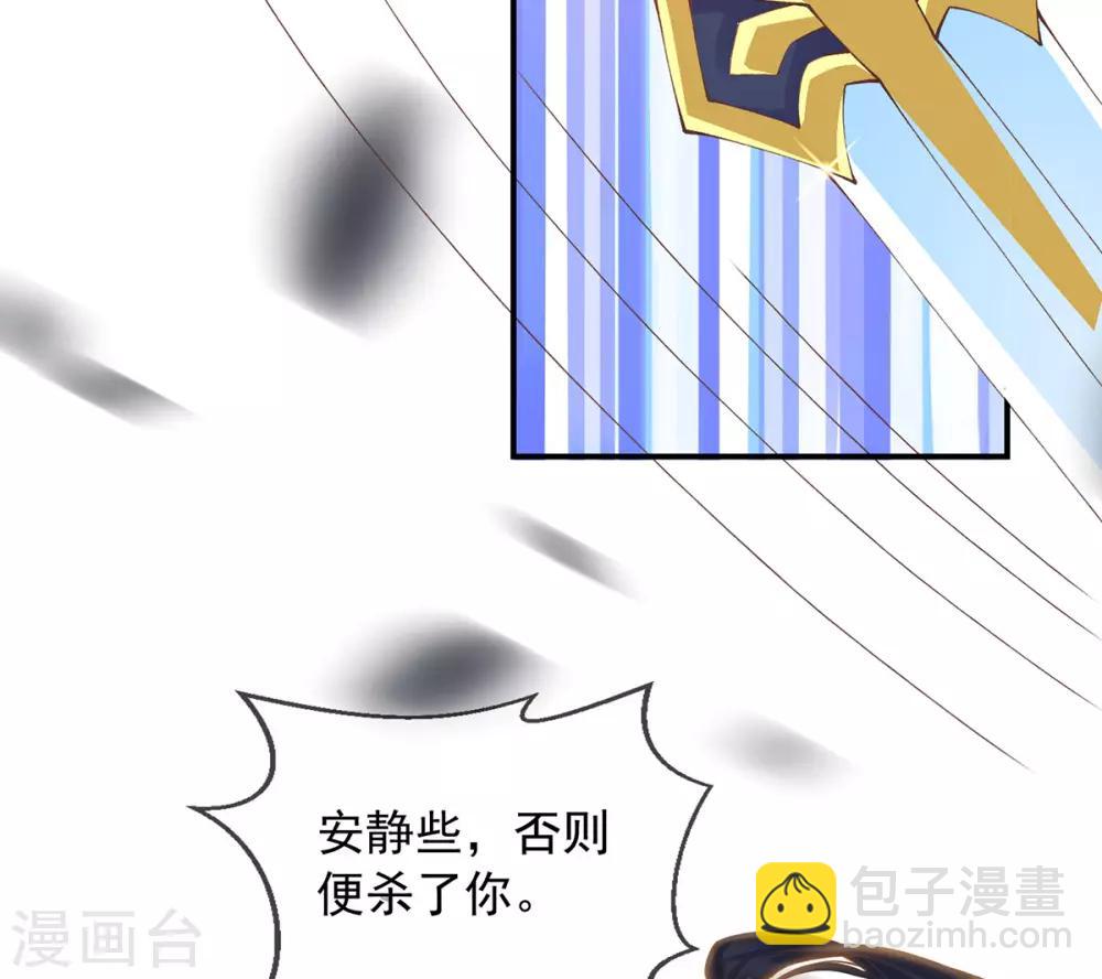 第8话 误闯，初遇-第9话