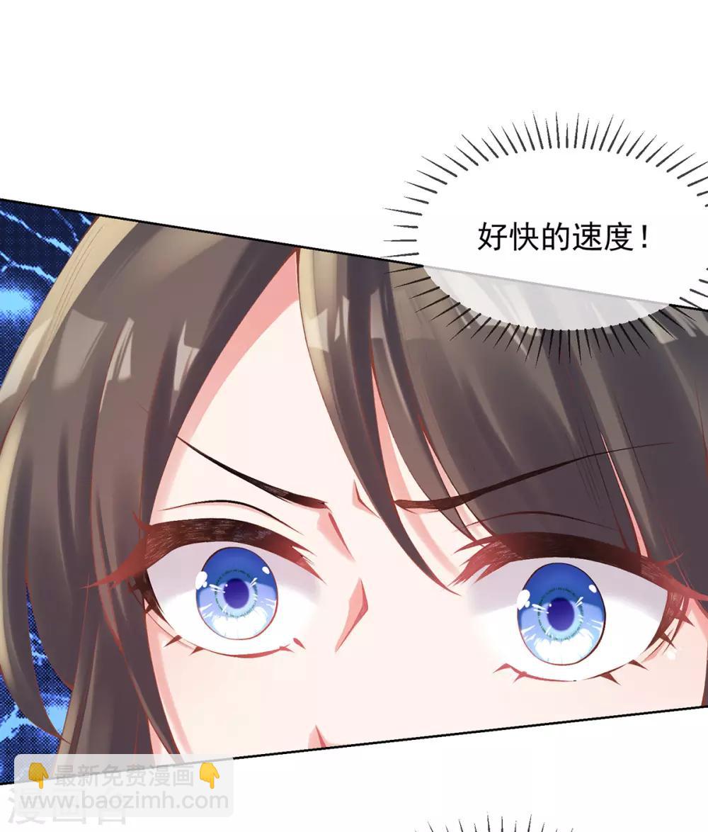 第8话 误闯，初遇-第9话