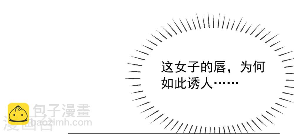 第8话 误闯，初遇-第9话