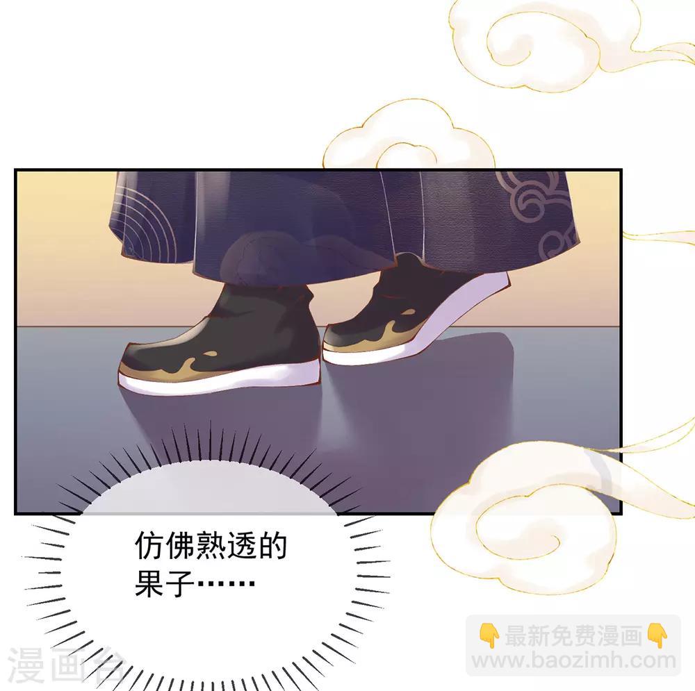 第8话 误闯，初遇-第9话