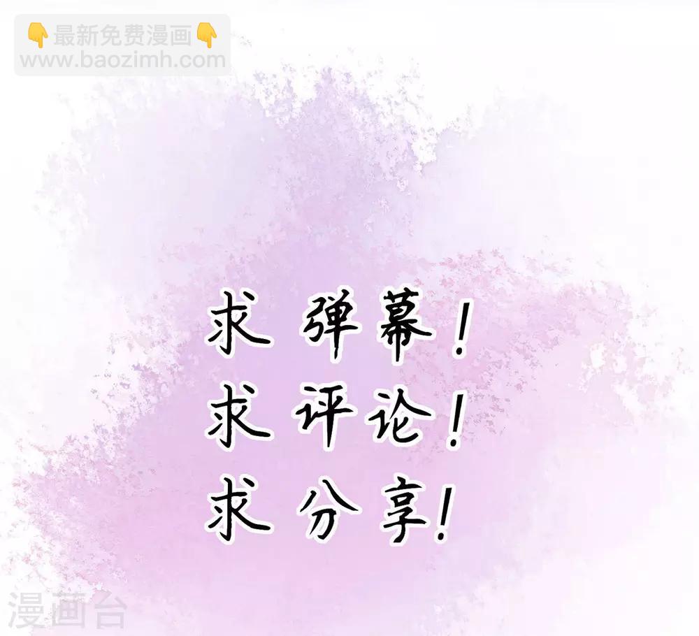 第8话 误闯，初遇-第9话