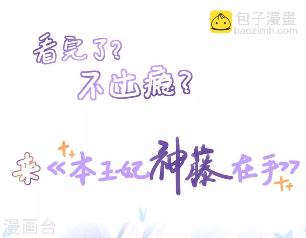第8话 误闯，初遇-第9话