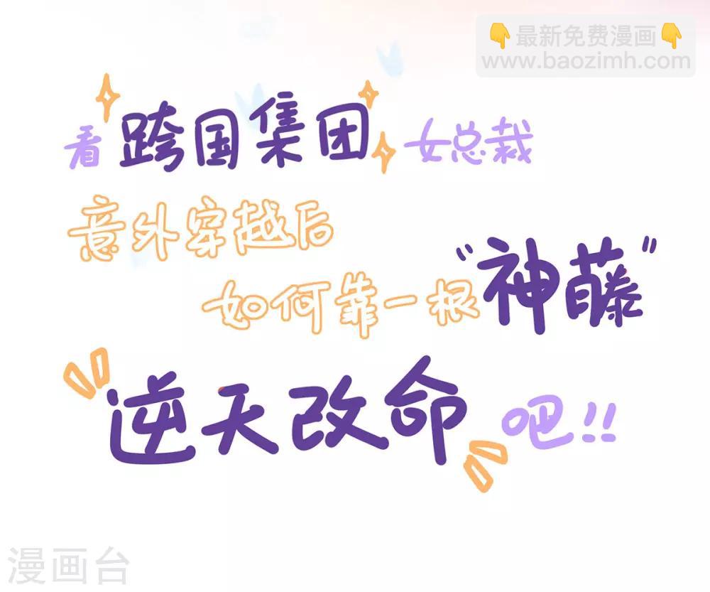 第8话 误闯，初遇-第9话