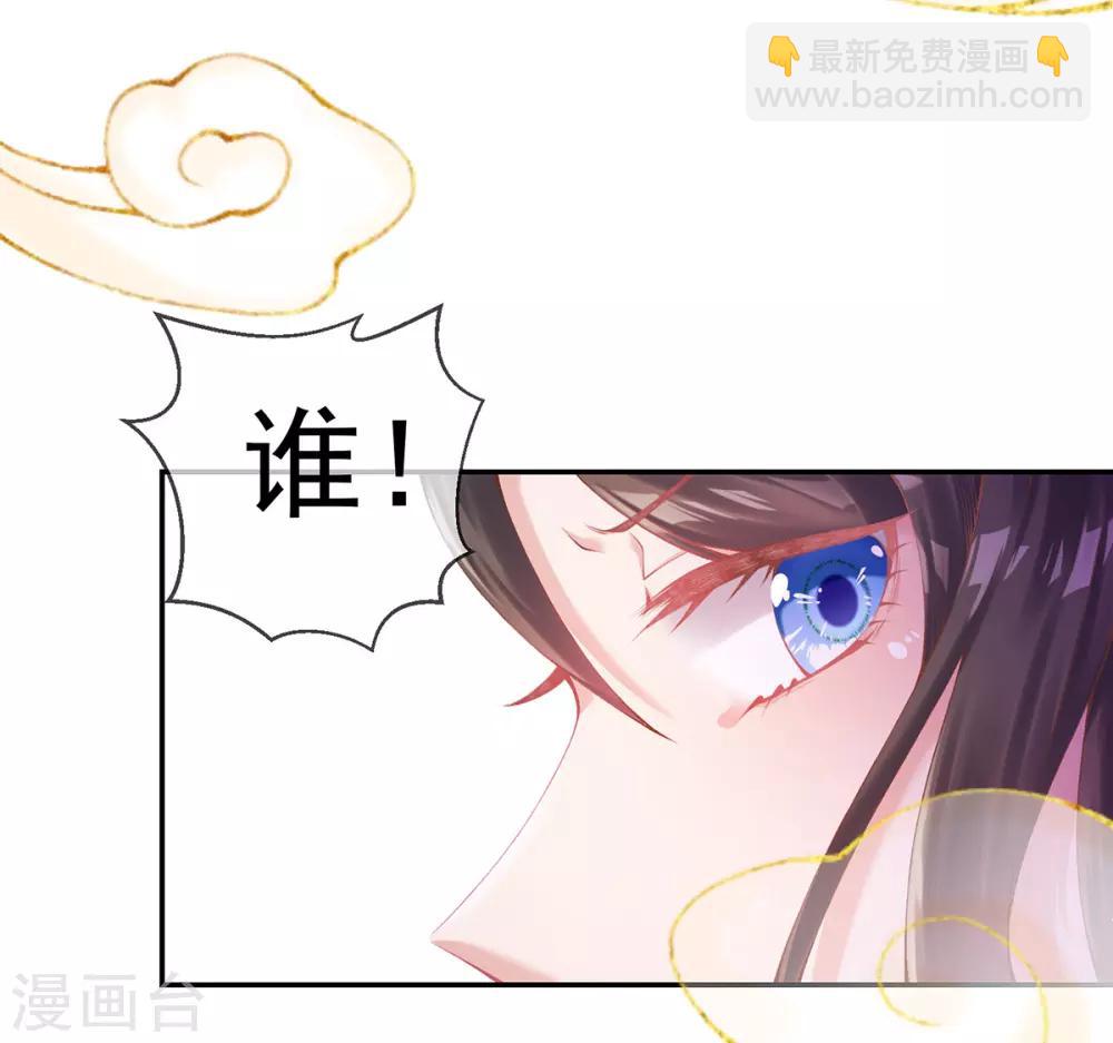 第8话 误闯，初遇-第9话