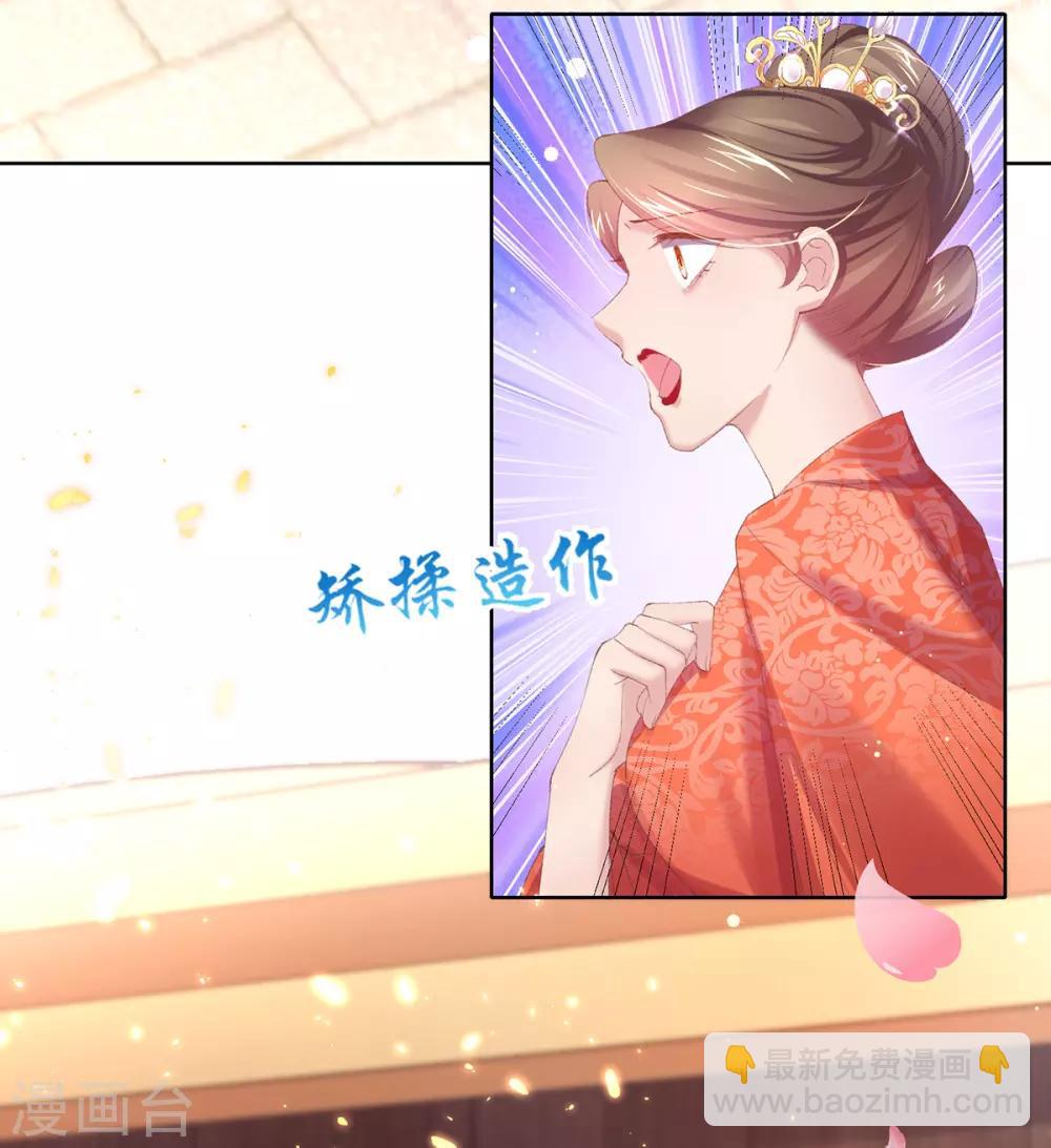 第78话 回府-第81话