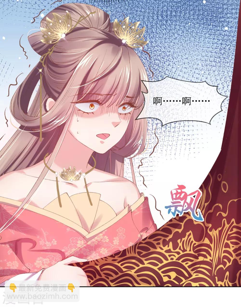 第80话 检查衣服-第83话