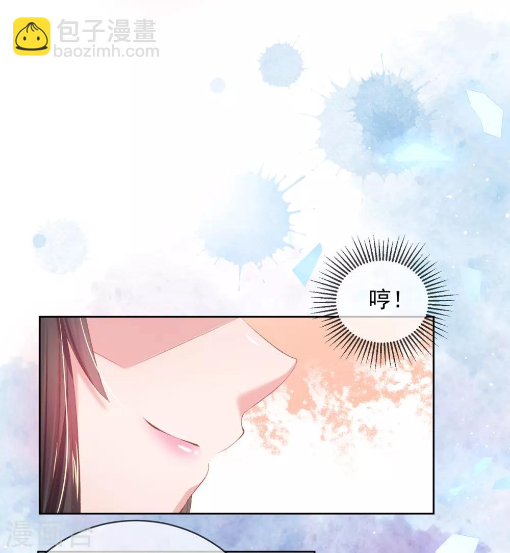 第80话 检查衣服-第83话