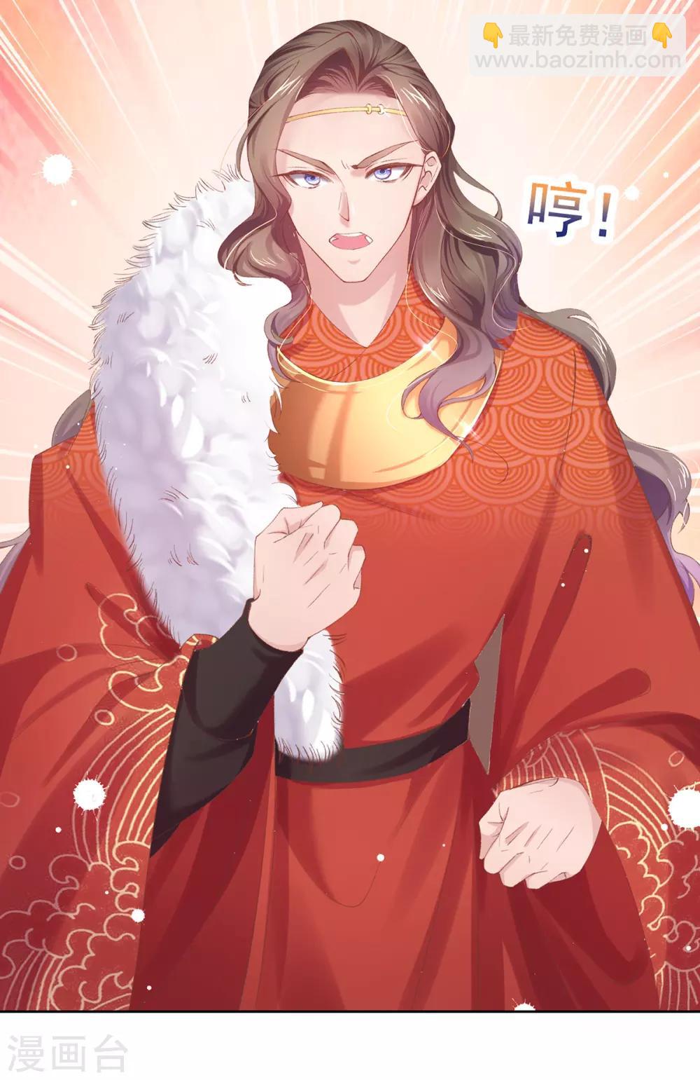第84话 玄王吃醋啦！-第87话