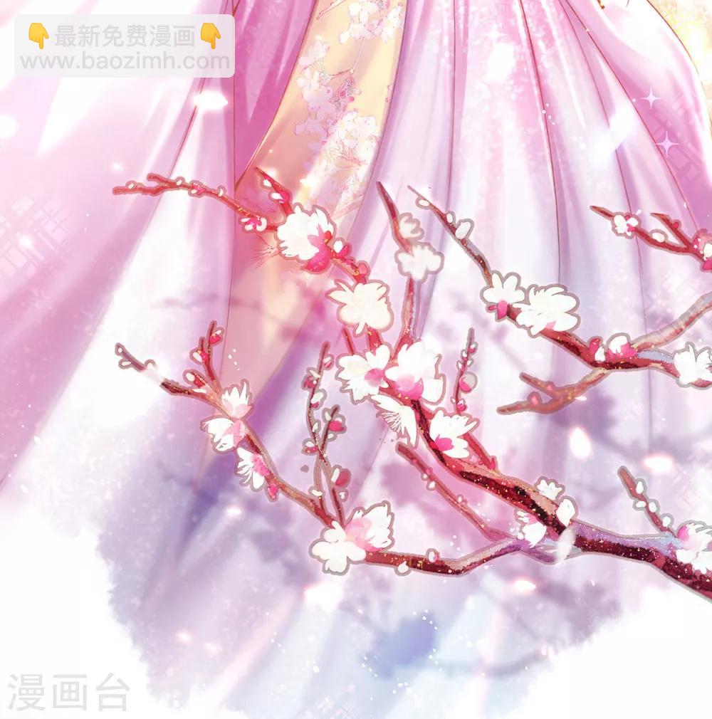 第84话 玄王吃醋啦！-第87话
